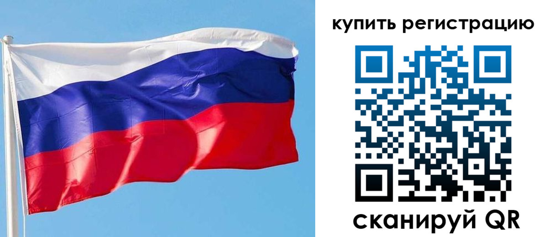 прописка от собственника в Данилове